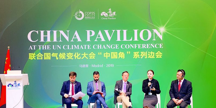 Zástupce čínského průmyslu [Ningbo Shilin] se zúčastnil [Konference OSN o změně klimatu 2019]